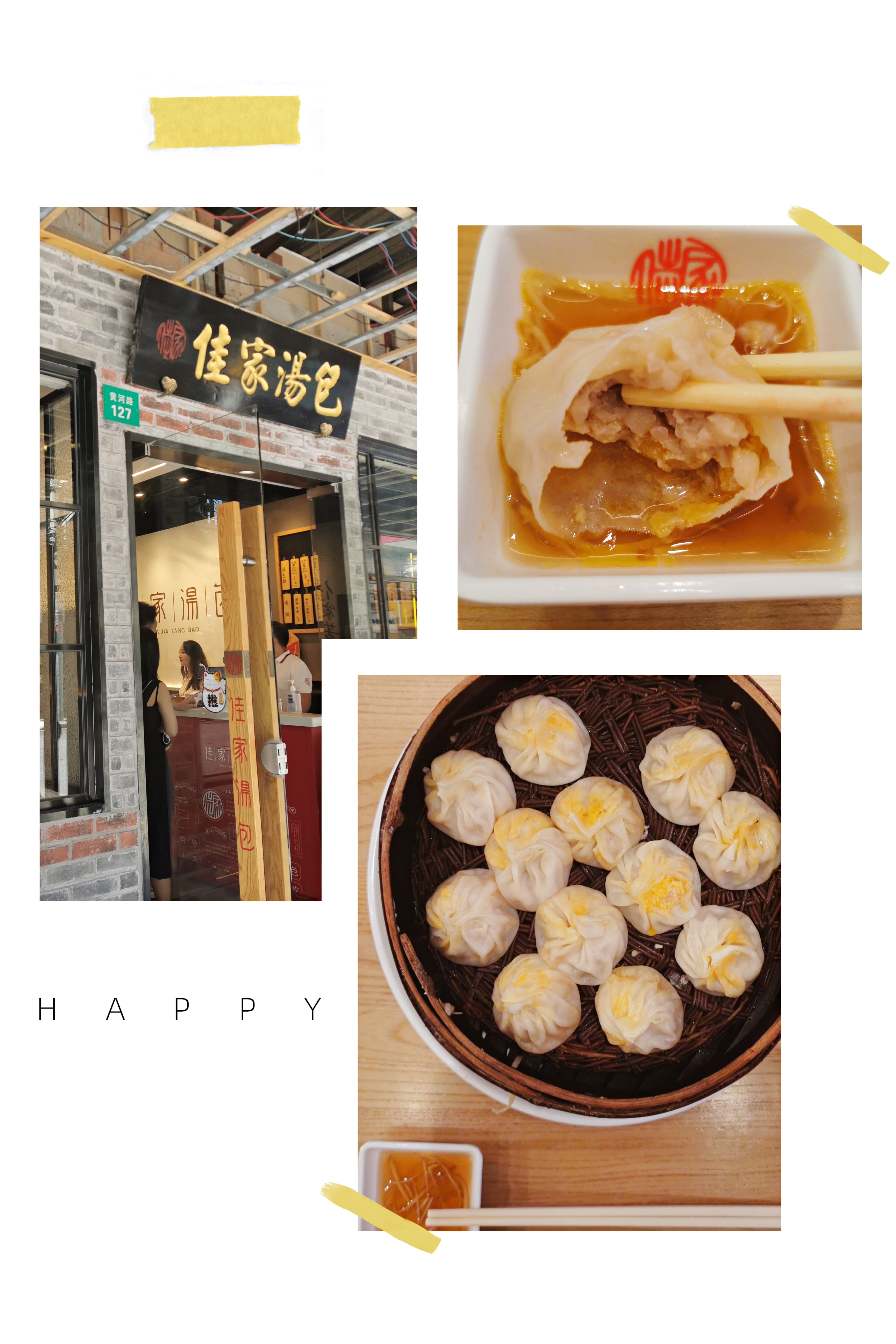 上海必逛的小吃街和商场,上海必打卡美食街推荐