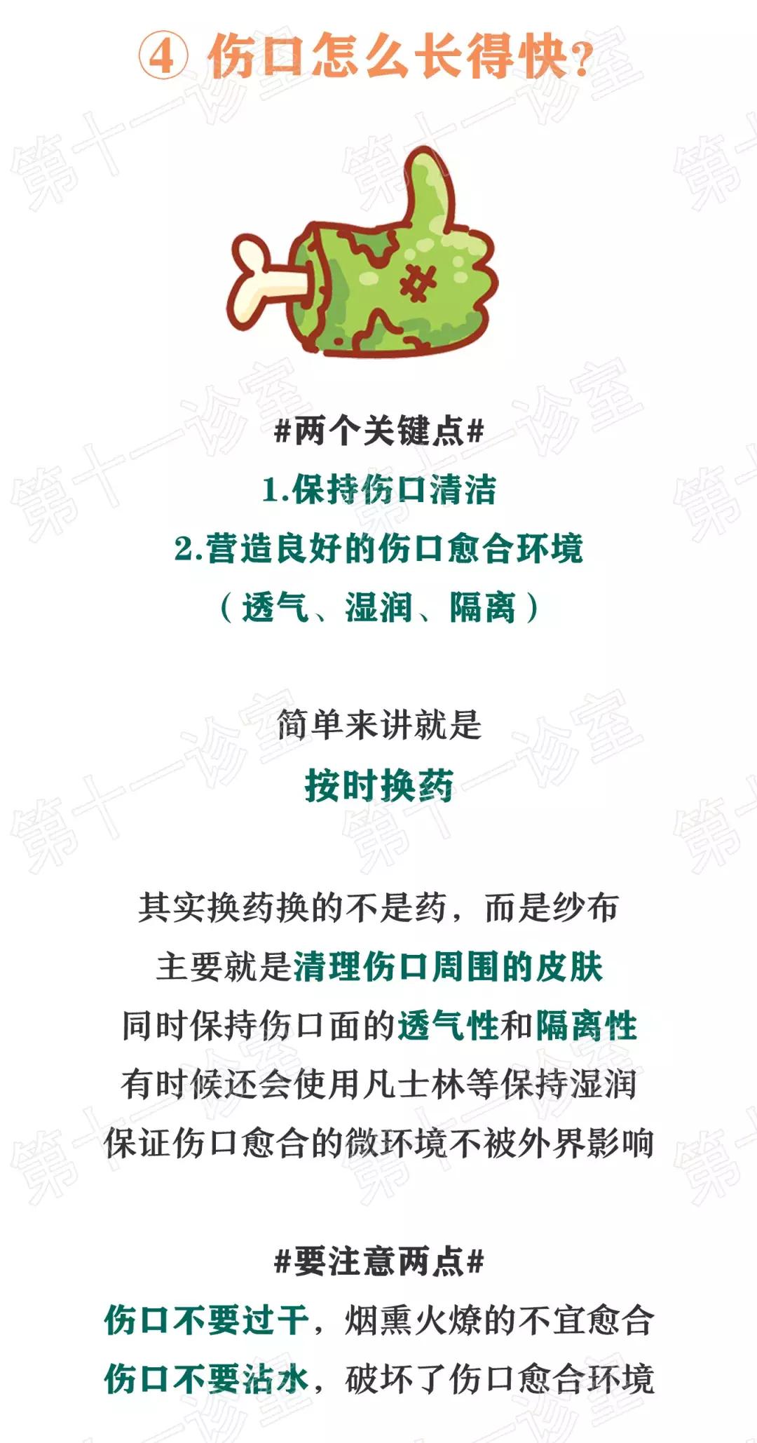 脸破了怎么不留疤,怎样才能不留疤痕