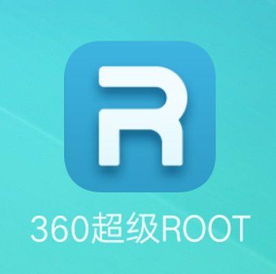 360超级root安卓版失败怎么回事,360手机最新root方法