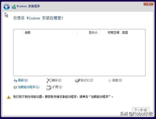 UEFi模式下安装系统,用uefi模式安装windows10