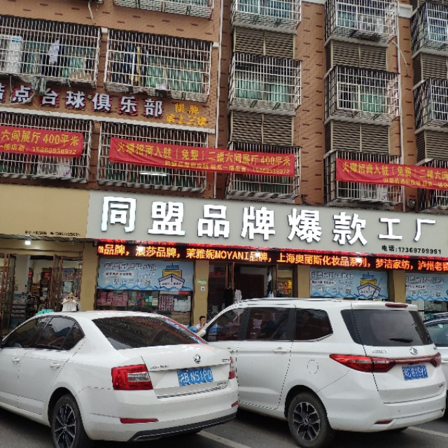 现在摆地摊还能挣钱吗,摆地摊能赚钱为什么还要做门店