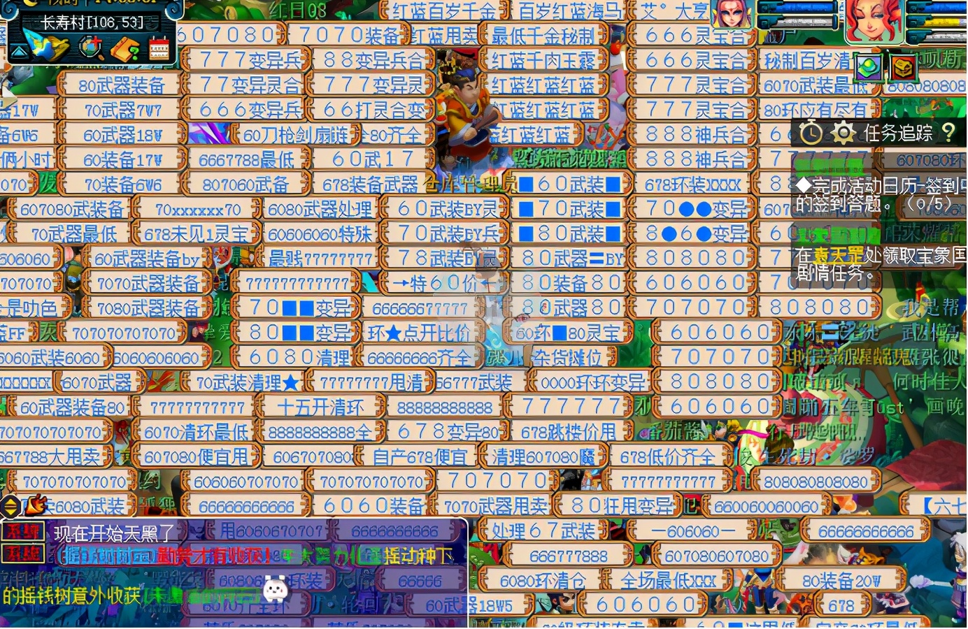 梦幻西游特色服务器,梦幻西游服务器的意义是什么