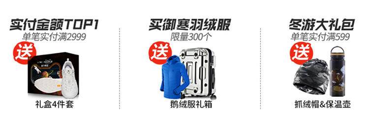 极寒鹅绒羽绒服零下30度测试,北极抗寒最强羽绒服