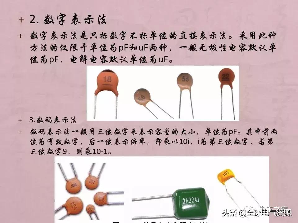 万用表检测各类元器件的方法,如何用万用表测量元器件漏电