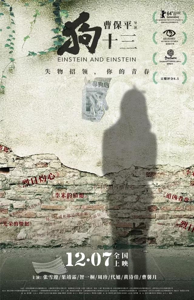 张玉励志讲堂推荐几部大学生必看的励志电影?你的青春你来做主!