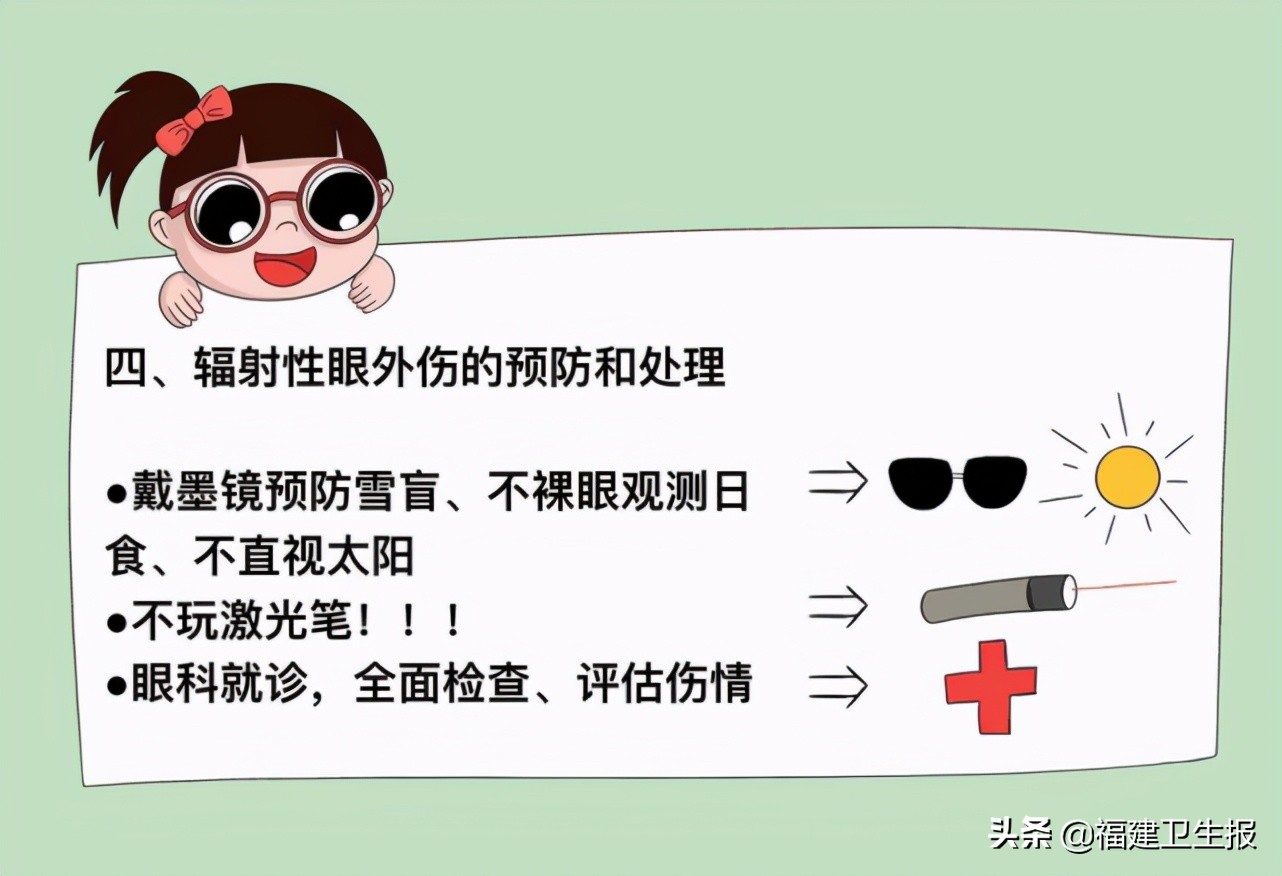 7岁女孩视力突然下降,七岁女孩视力突然下降