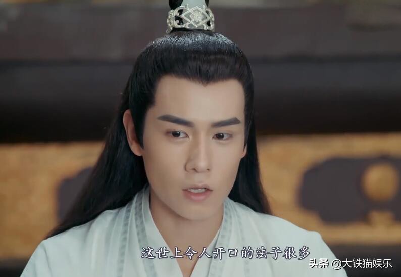 花无缺三版谁最好看,花无缺颜值巅峰