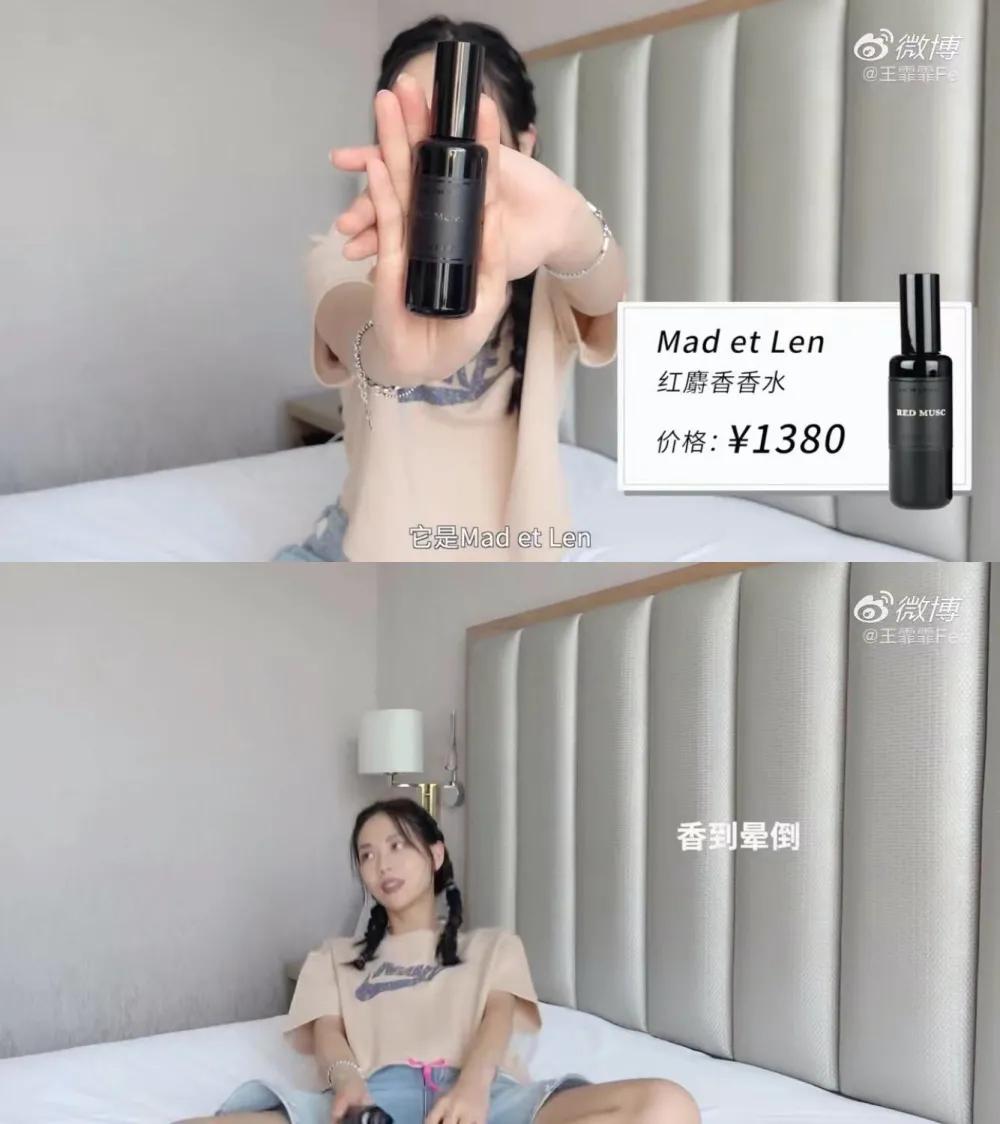 王霏霏平价美妆推荐,王霏霏推荐的化妆品平价
