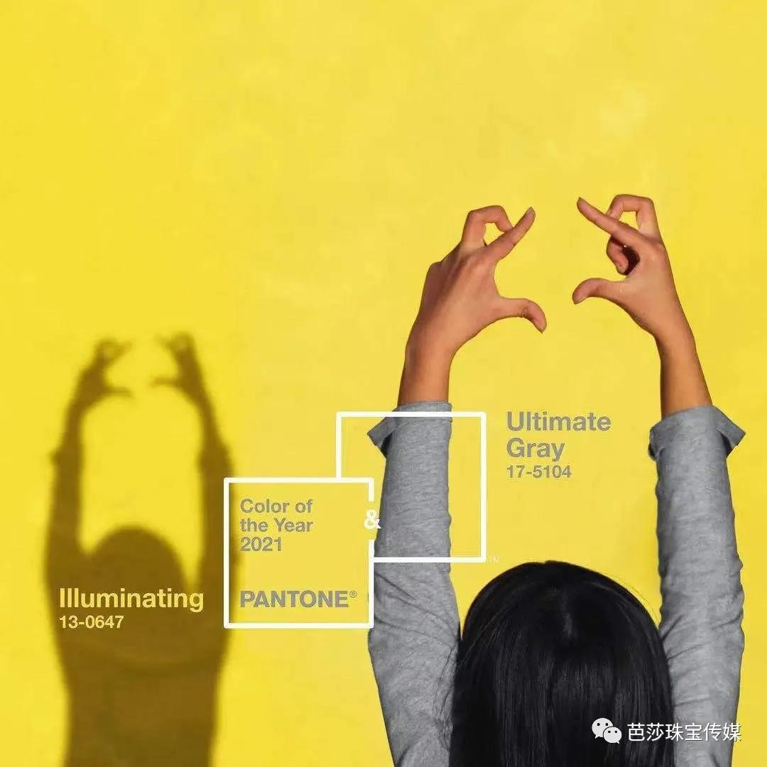 2021流行色亮丽黄太难穿？一件珠宝让你时髦一整年