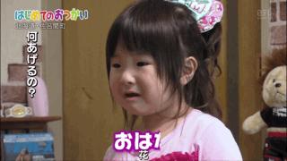 日本综艺小孩子独自去买东西,日本综艺节目小孩买东西