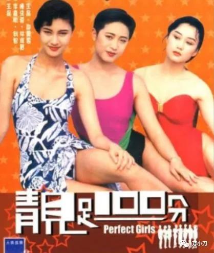 最冷艳的女明星,最美艳的港姐