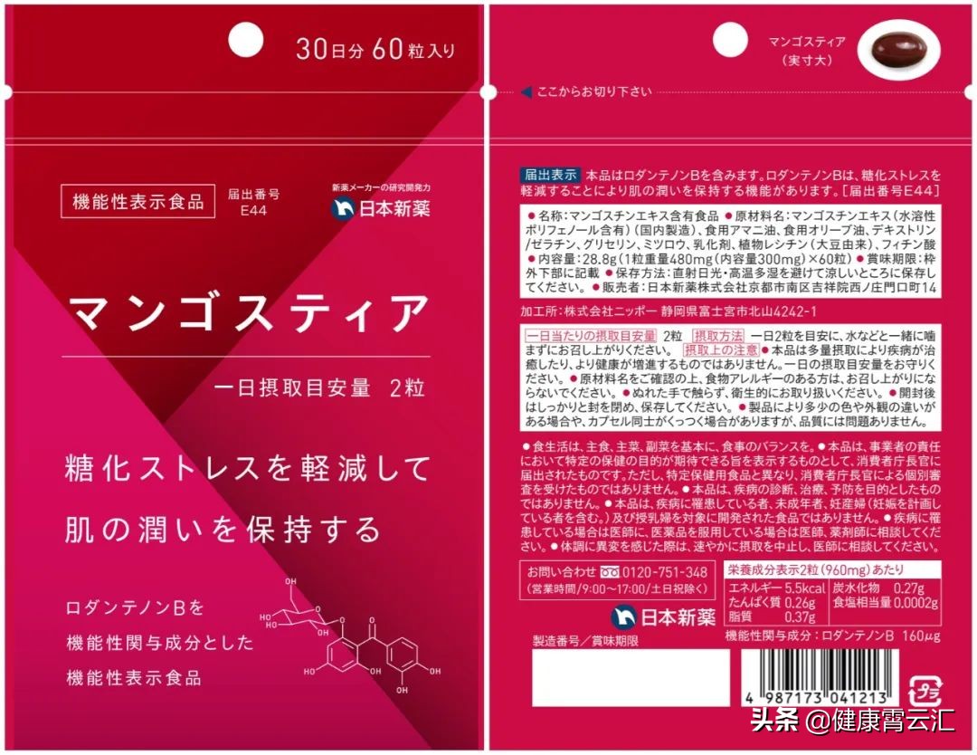 「原创」抗糖化催生抗衰老新蓝海，解读抗糖界冠军POLA