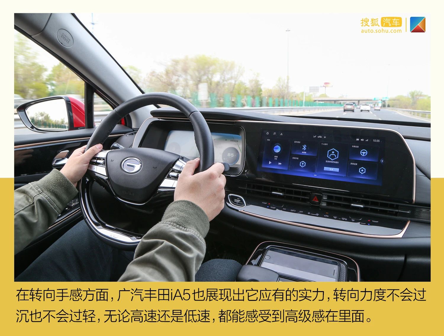 2019款广汽丰田ia5,丰田纯电动汽车ia5