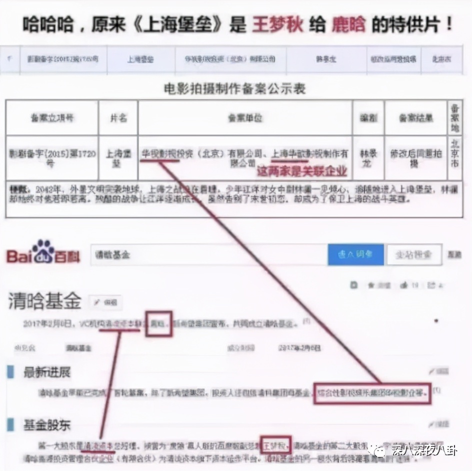 顶流生子瓜，这回轮到他？