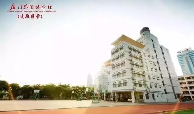 厦门中考最大黑马,厦门2023中考前200名学校排名