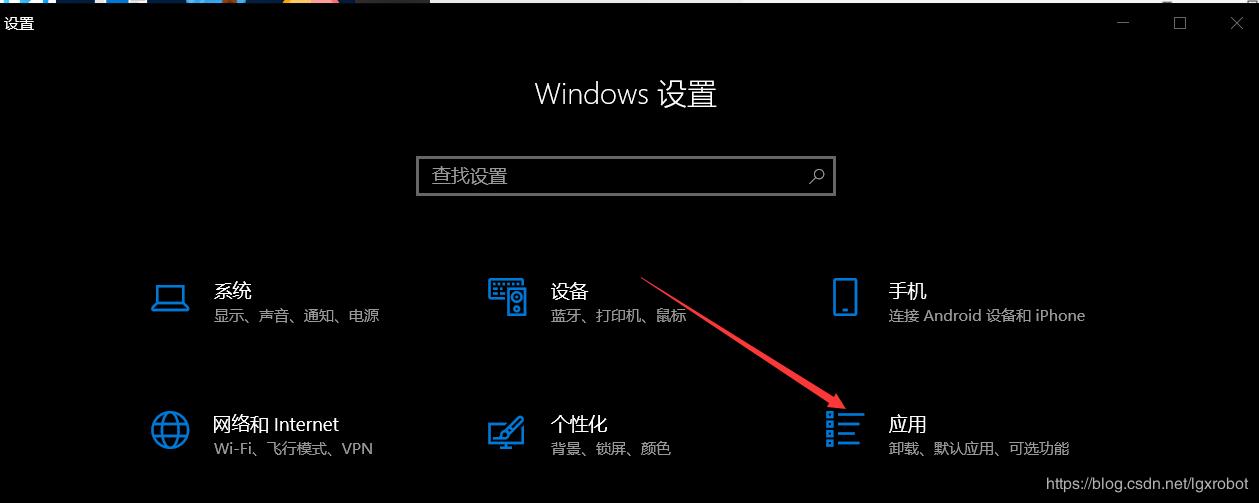 win10系统怎么安装ie11,win10可选功能ie11安装不了