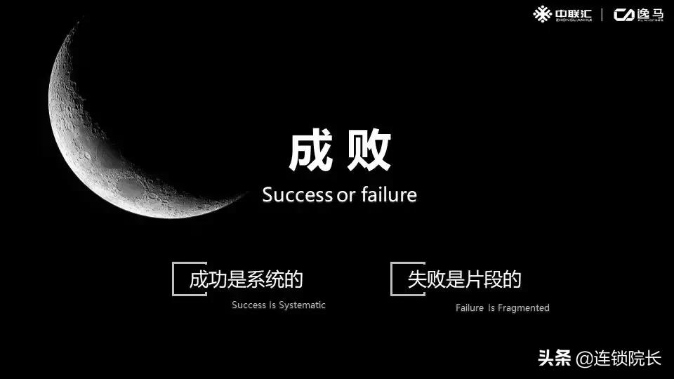 如何打造招商加盟体系,如何做好招商加盟平台工作
