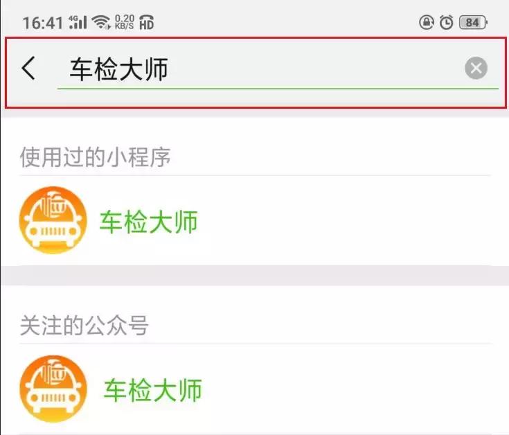 车辆年检尾气检测猫腻,车辆年检尾气检测取消了吗