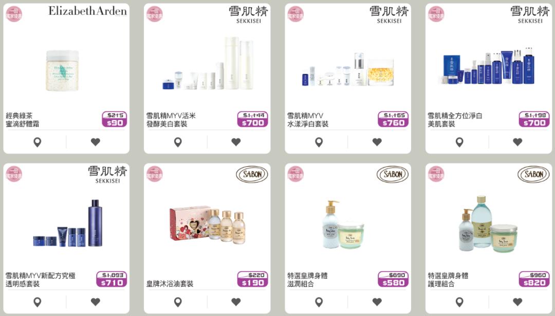 香港崇光百货lv打折吗,香港崇光百货店庆打折商品海报