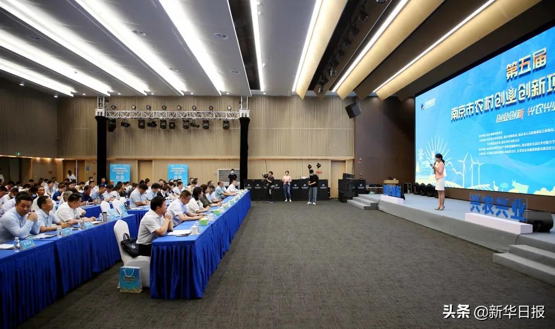 南京农创中心农业孵化展示基地,中国国家级农创中心