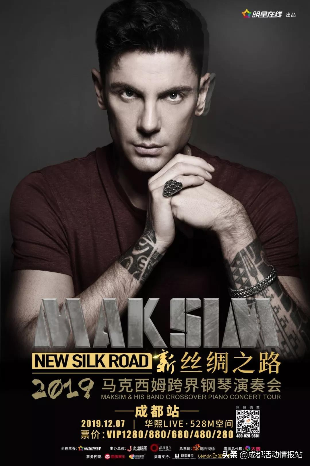 6.26活动建议,6.28到7.4的活动