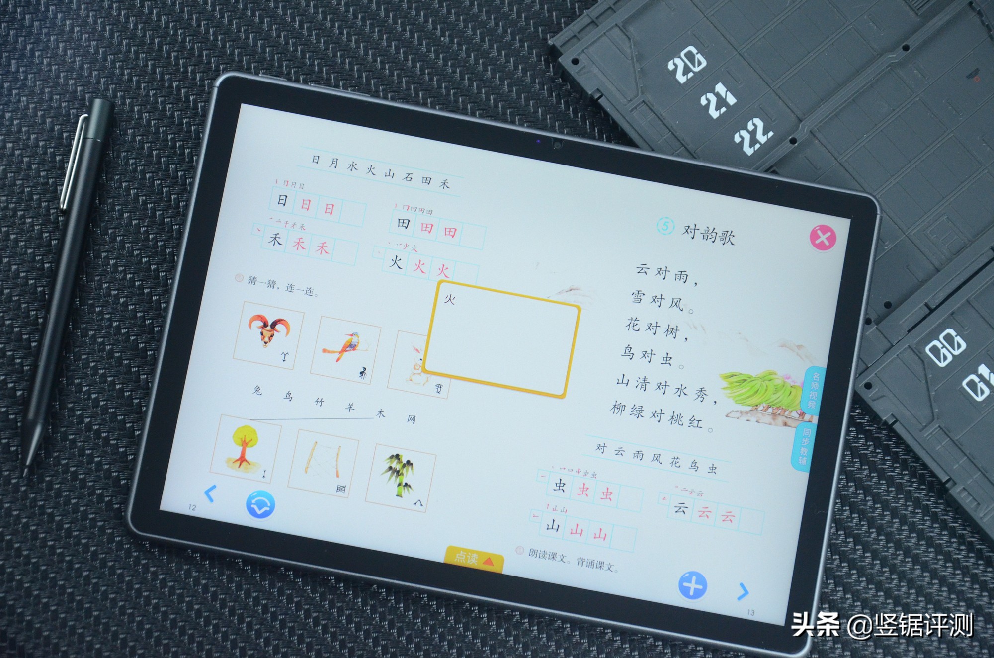 国产旗舰平板酷比魔方,酷比魔方最新款平板评测