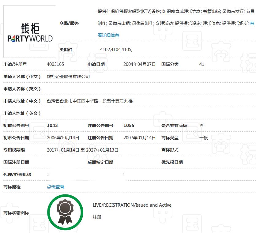 南阳市钱柜,南阳钱柜