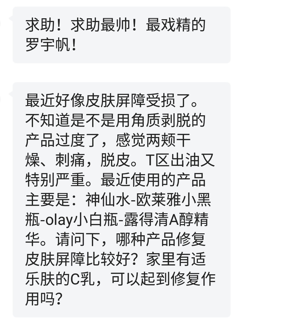 不正确护肤会造成敏感肌吗,敏感肌应该如何正确护肤呢
