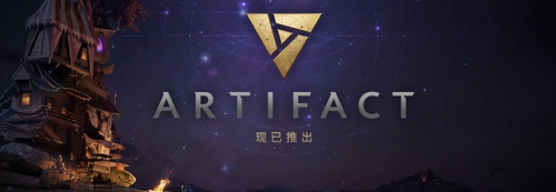 artifact上线,artifact刀牌