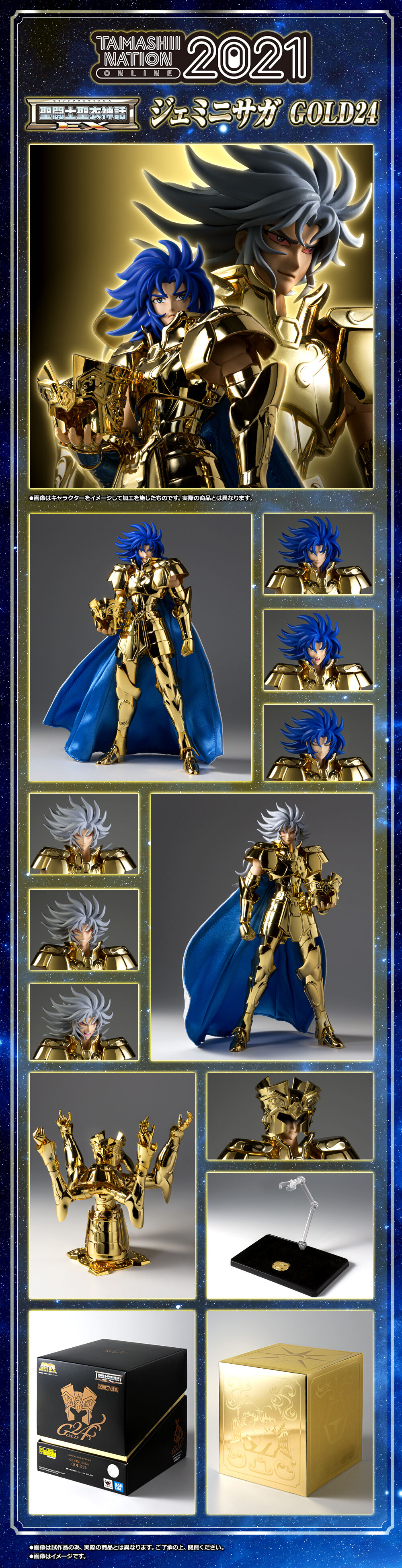 模玩新品消息在哪里看,万代魂商店新品名额