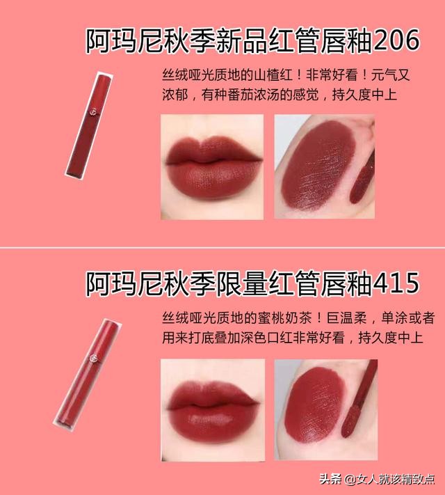 2023秋冬大牌口红推荐,2021大牌秋冬口红必买色号推荐