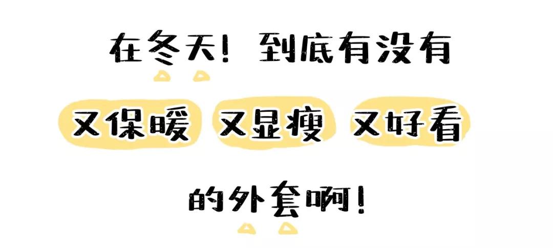 刚买的加绒卫衣,已购买过的加绒卫衣
