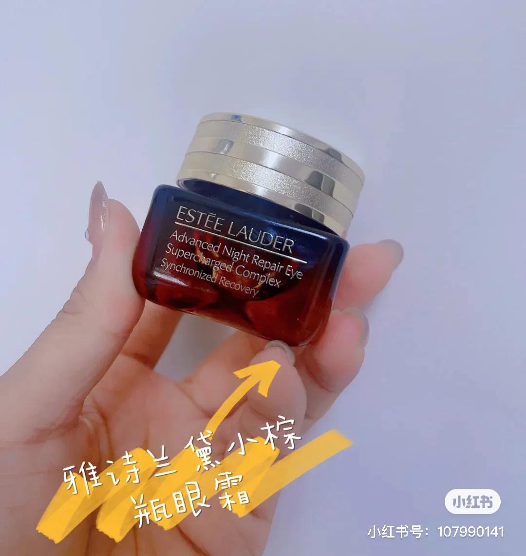 雅诗兰黛的眼霜价格多少,不踩坑的护肤品精华