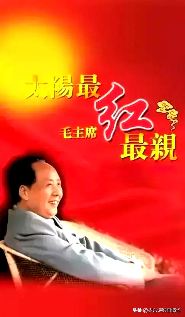 毛主席与众不同的9大特质