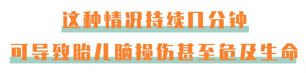 婴儿出生十天脐带未脱落且有血,婴儿脐带脱垂命悬一线