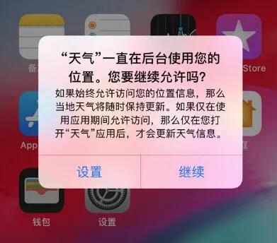 iphone13定位功能开启,iphone12定位开关
