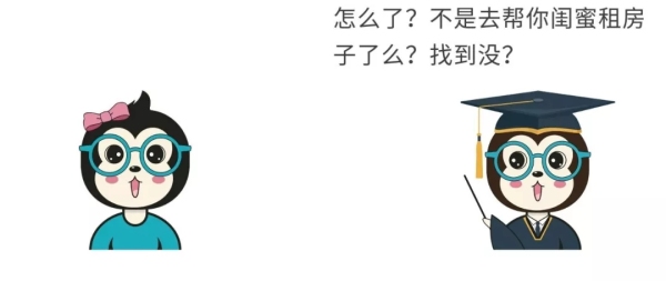 漫话|如何给女朋友解释反向代理？