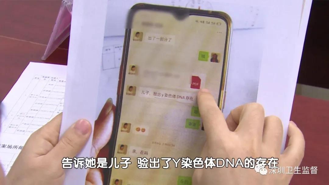 血样偷藏在食品包裹？深圳卫监顺藤摸瓜捣毁非法采血验子中介