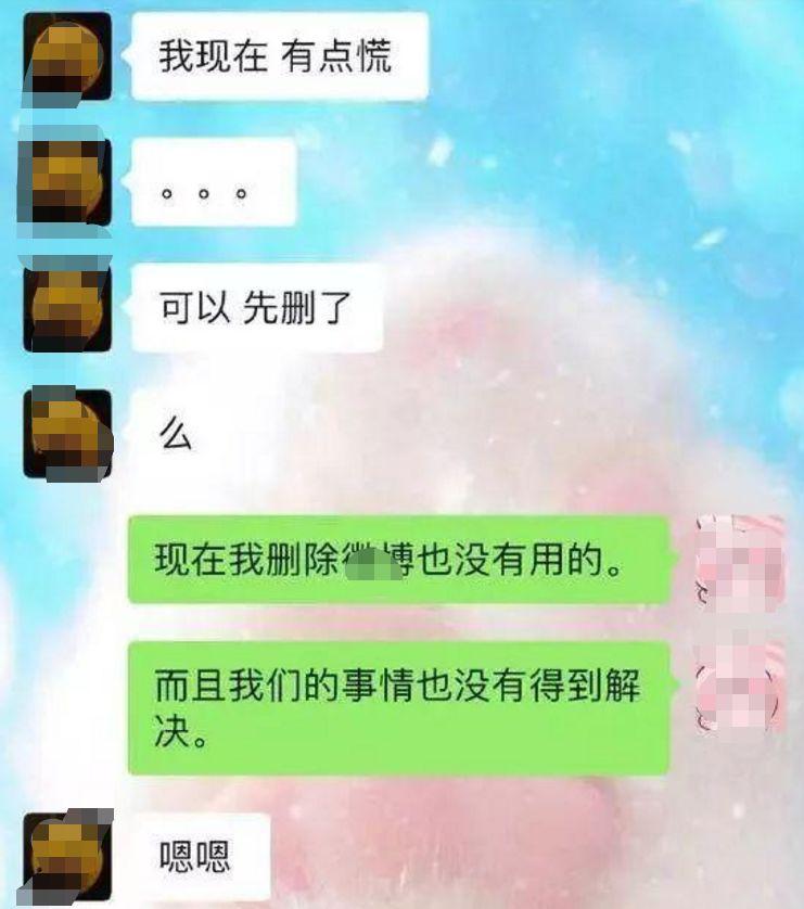 张馨予追回钱财,张馨予买消毒液