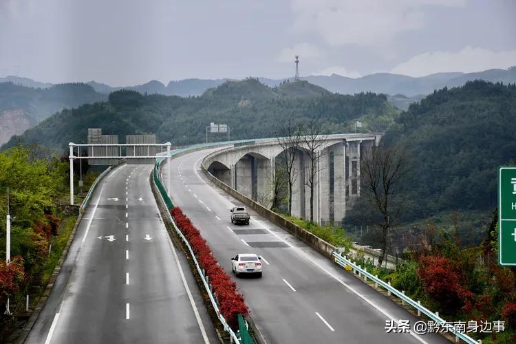 大美黄平，美生好地方