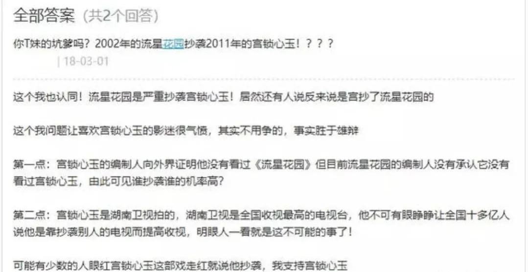 十大宫斗剧，哪个是你心中的第一？幕后故事远比剧情还精彩