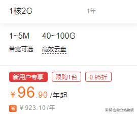 phpstudy搭建网站的步骤,建站流程新手搭建网站第一步