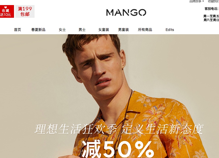 目前快时尚品牌有哪些,带你了解新到十台亲民车型