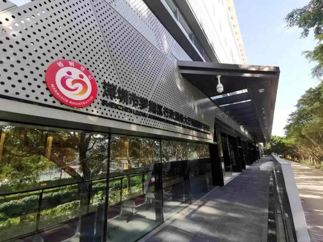 玫瑰花海里领结婚证！罗湖区婚姻登记处新址的设计有点甜！