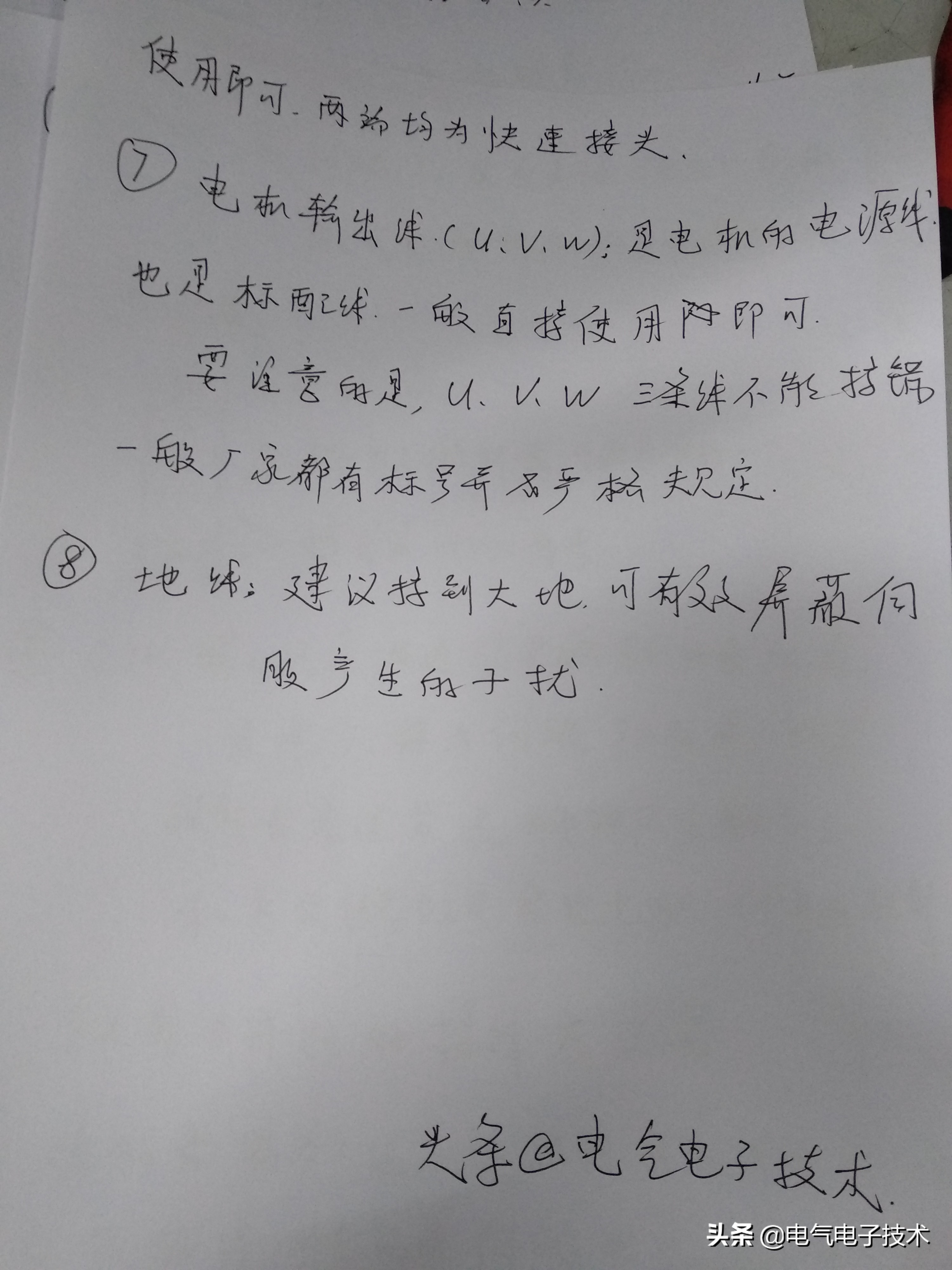 自动化驱动器怎么接线,西门子v90伺服驱动器接线原理图