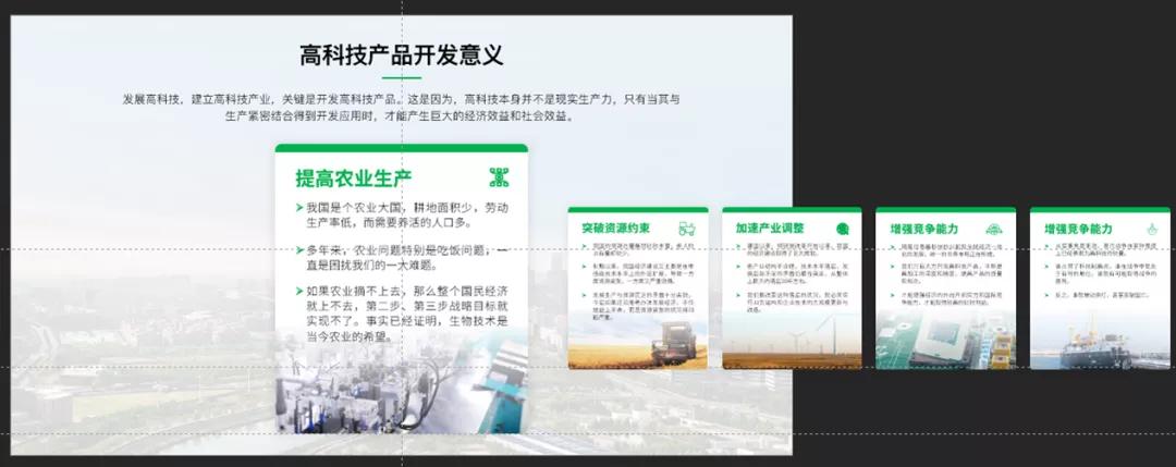 PPT居然能做这样的动画，真的长见识了