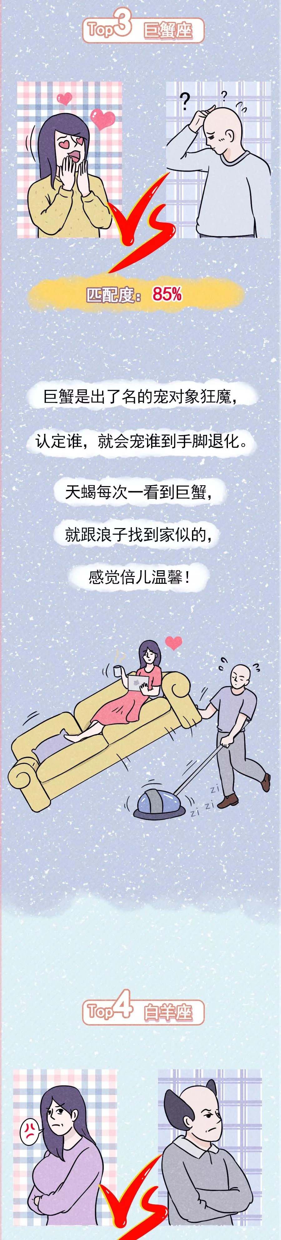 巨蟹座和摩羯座哪个更爱双鱼座,双鱼座巨蟹座摩羯座