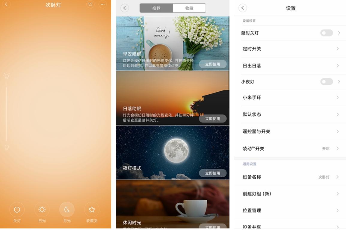 入门级小米全屋智能家居,全屋小米家电使用感受