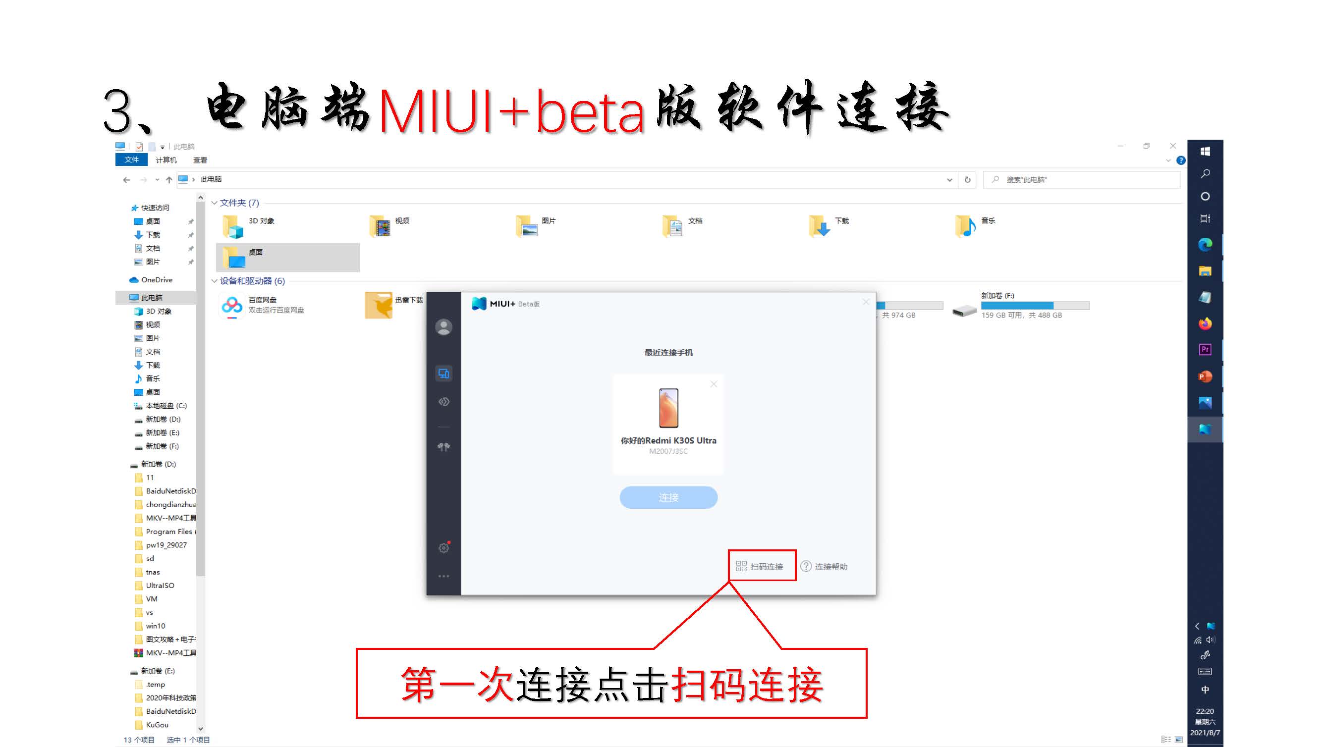 红米redmik30手机各种功能操作,红米redmik30sultra