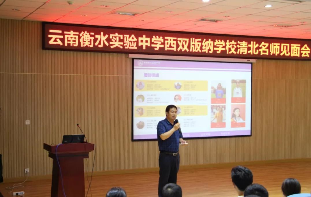 景洪市概况简介,景洪市全景图片